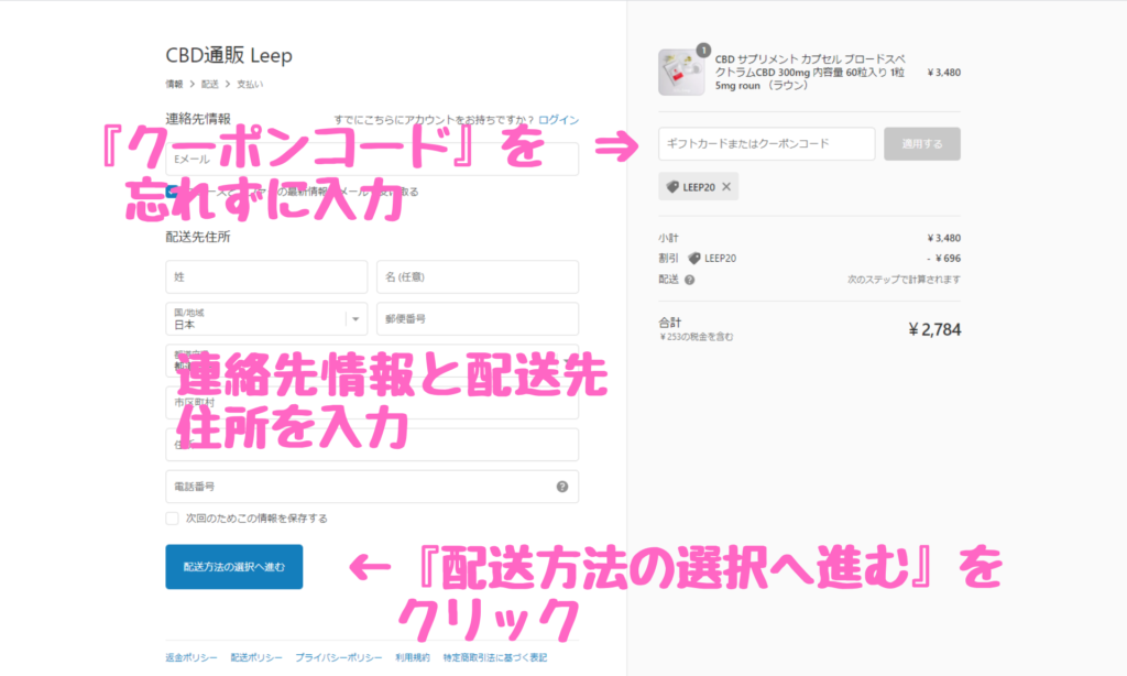 roun CBDカプセル