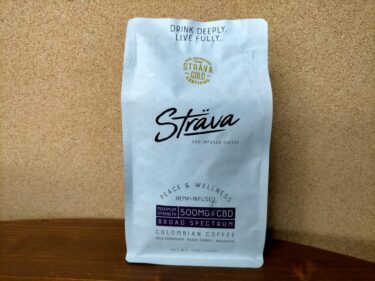 Strava CBD COFFEE コーヒーCBD500mgのレビュー！酸味を感じるスペシャリティコーヒー！