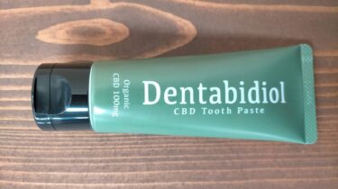 Dentabidiol（デンタビジオール） CBD tooth pasteをレビュー！企画開発まで歯科医師監修の歯磨き粉
