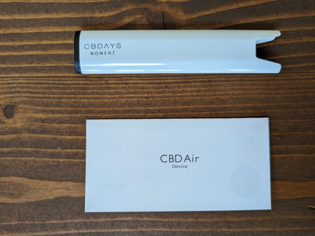 CBD Air Device【CBDDAYS】