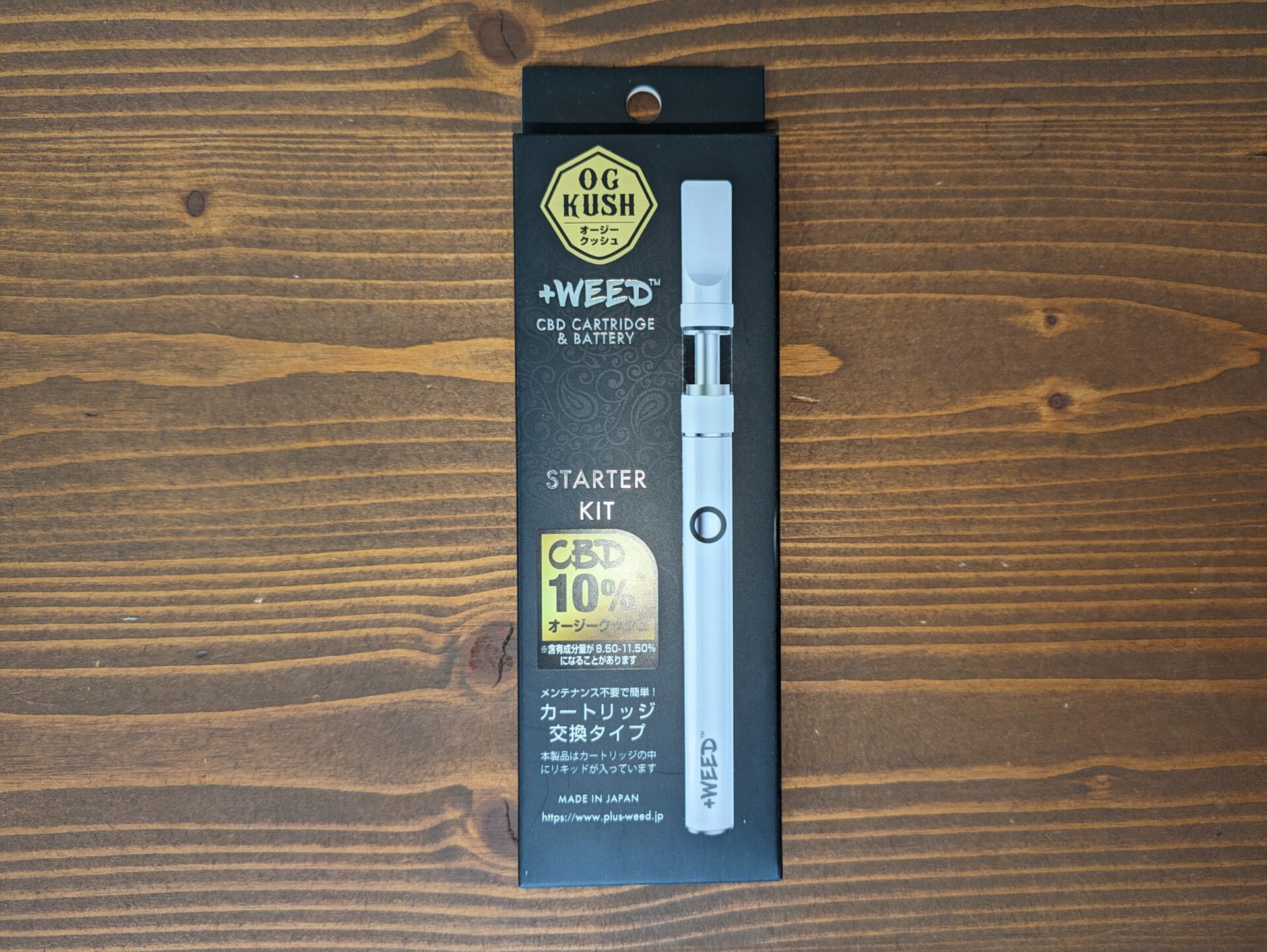 plus-weed-cbdstarterkit_202405